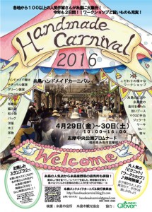 HMC_poster