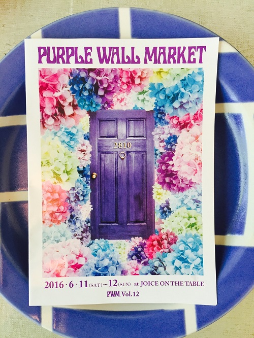 purple_05_2